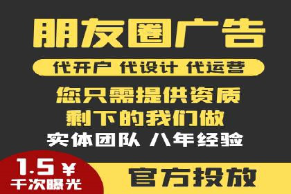 百度竞价托管助力品牌影响力提升案例